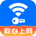 WiFi速联钥匙