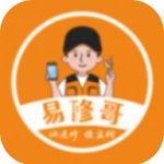 易修哥