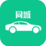 e同城二手车