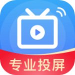 一键手机投屏电视