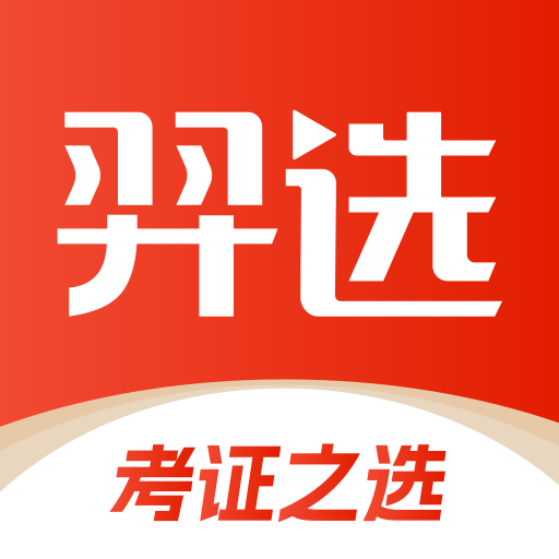 羿才教育