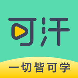 可汗学
