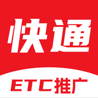 快通助手