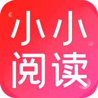 小小阅读安卓版