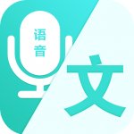 语音识别器