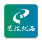 贵旅优品