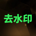忻视Down视频解析工具