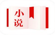 久久小说网