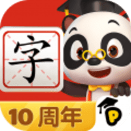 熊猫博士识字