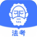 觉晓法考