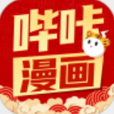 哔咔漫画