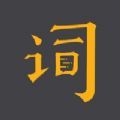 台词宝提词器免费版