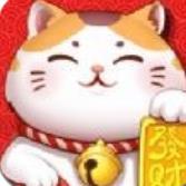 开心招财猫红包版