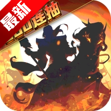 武圣三国手游