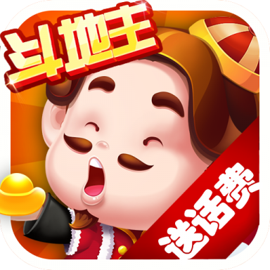 鱼丸斗地主电玩城