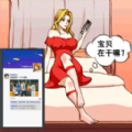小妹的考验