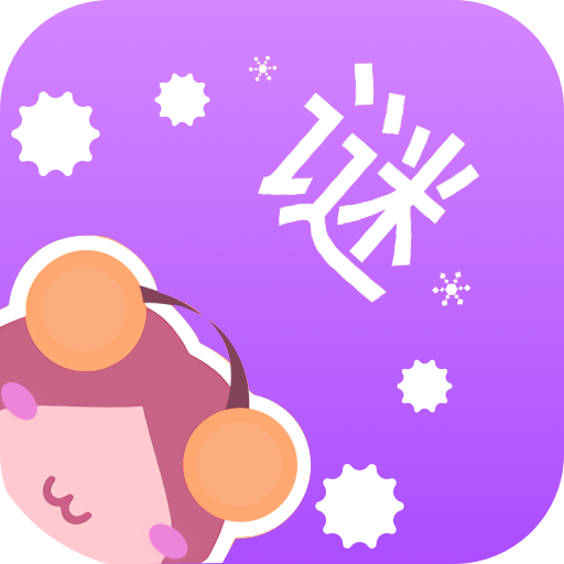 迷妹漫画