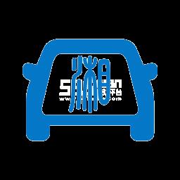 湖南出行