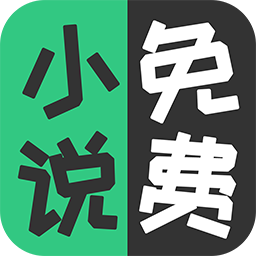 豆豆免费小说免费版