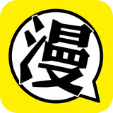 沐沐漫画免费版