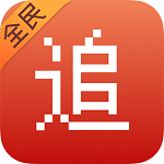 全民追书无广告