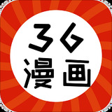 36漫画旧版免升级