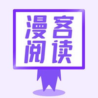漫客阅读器旧版免费