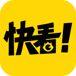 快看漫画永久免费版