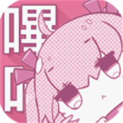 哔咔哔咔粉色版