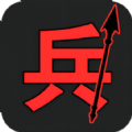 军团出击游戏