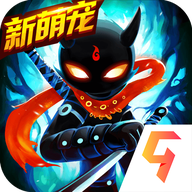 火柴人联盟2