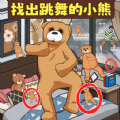 烧了个脑官方版