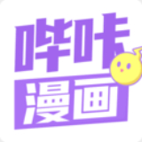 哔咔哔咔无广告