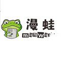 漫蛙漫画官方正版