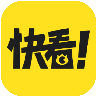 快看漫画无限金币