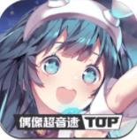 tapsonic top