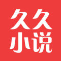 久久小说旧版