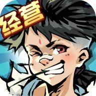 不一样的度假村无限金币