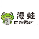 漫蛙漫画旧版