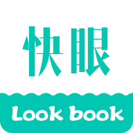 快眼看书app免费版