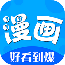 啵乐漫画正版