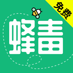 蜂毒小说无广告