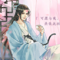 春风寄燕然