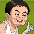 逆袭人生内置菜单免广告