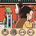三国对视变装达人完整版