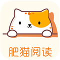 肥猫阅读原始版
