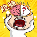脑洞大王小天才免广告