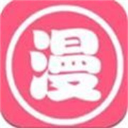 默默漫画无广告