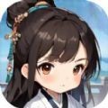 修仙寻道无限内购版