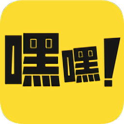 嘿嘿漫画永久vip